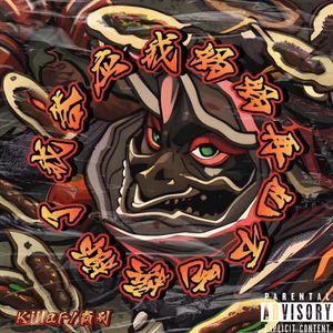 妺妺用🐻夹我的🍌视频
