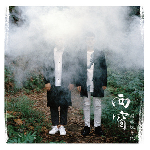 妺妺用🐻夹我的🍌视频
