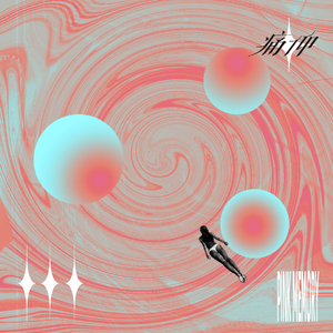 妺妺用🐻夹我的🍌视频
